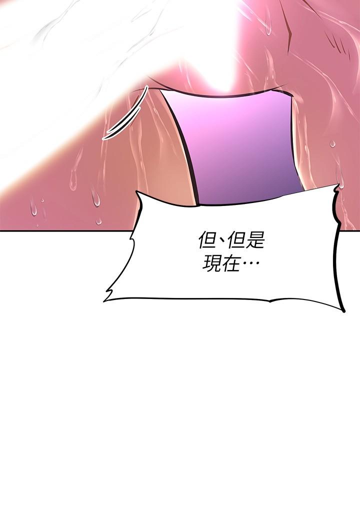 33P - 阿姨不可以坏坏