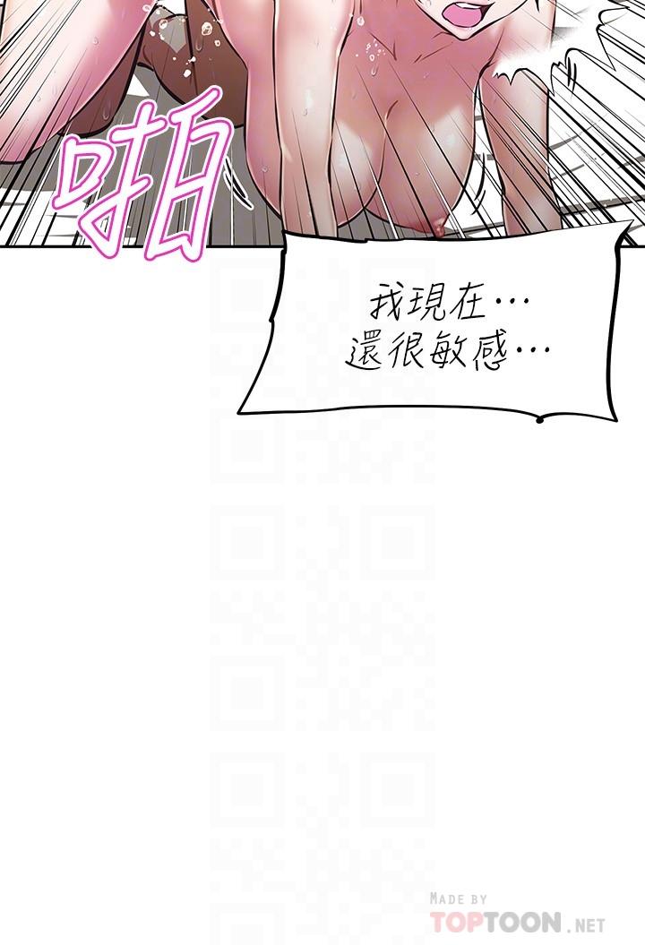 12P - 阿姨不可以坏坏