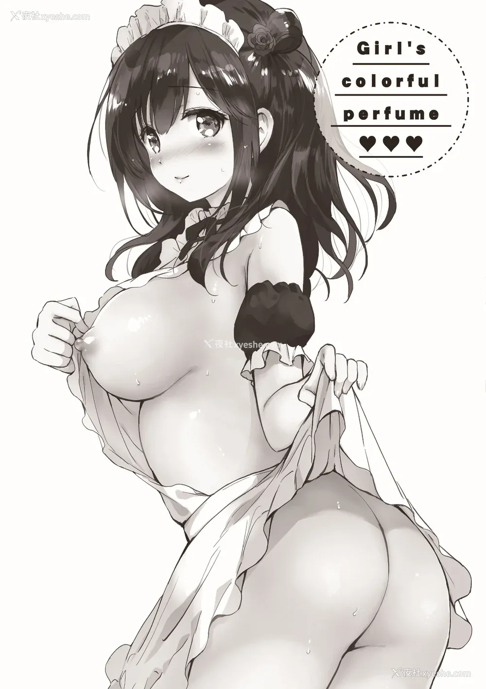189P - [つかこ] にじいろパフューム (虹色香水) [无邪気汉化组 未来重嵌] [无修正] [DL版]