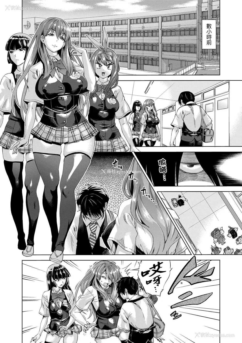12P - [あべもりおか] 邪眼の催眠淫力で生徒会レズ女子达の処女を强制レ×プ!! [中国翻訳] [无修正] [DL版]