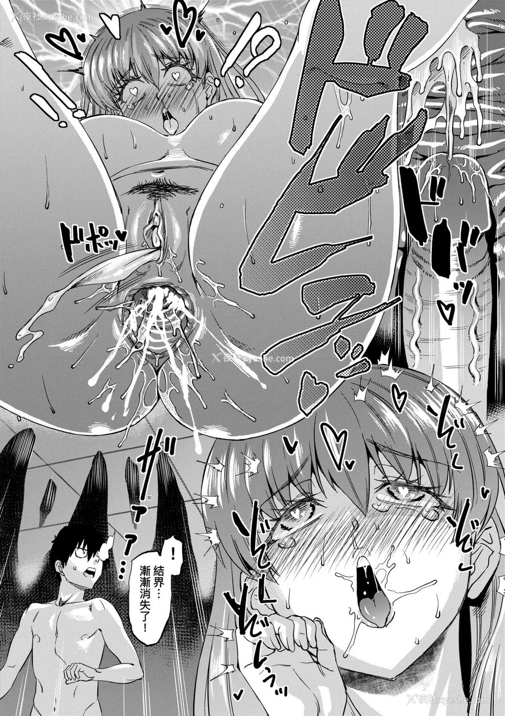 158P - [あべもりおか] 邪眼の催眠淫力で生徒会レズ女子达の処女を强制レ×プ!! [中国翻訳] [无修正] [DL版]