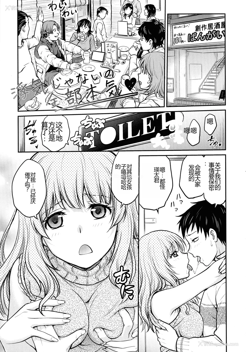 115P - [船堀斉晃] 女スパイ 调教アクメ [机翻]