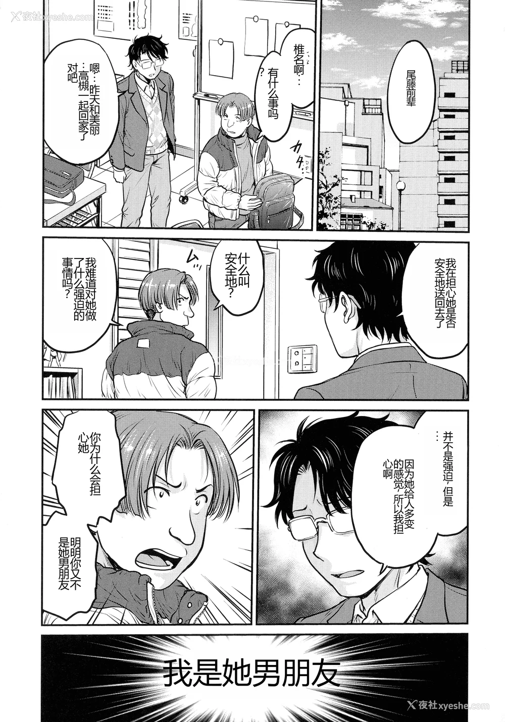 124P - [船堀斉晃] 女スパイ 调教アクメ [机翻]