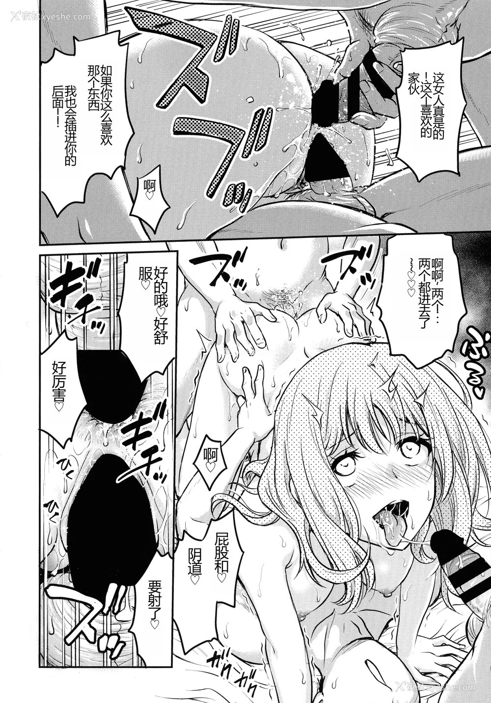 130P - [船堀斉晃] 女スパイ 调教アクメ [机翻]