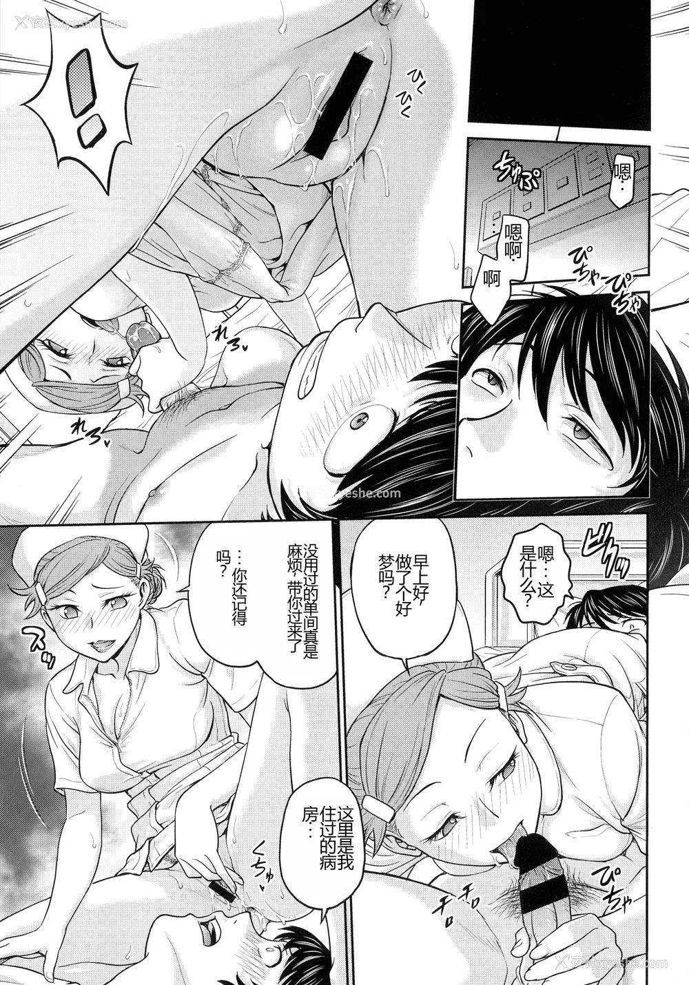 35P - [船堀斉晃] 女スパイ 调教アクメ [机翻]