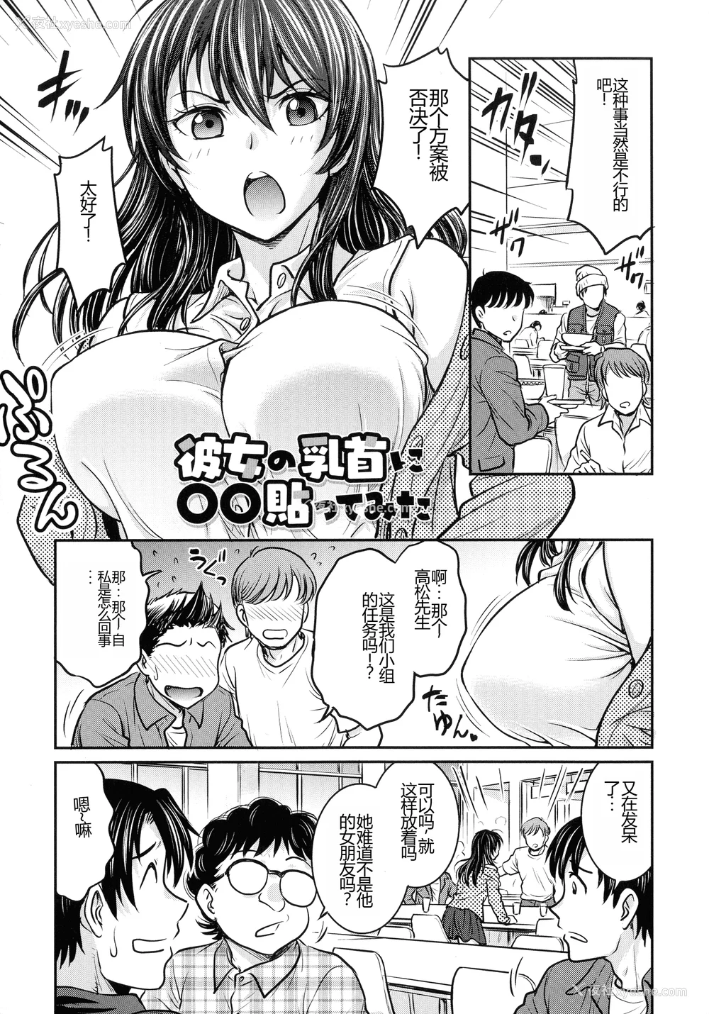 77P - [船堀斉晃] 女スパイ 调教アクメ [机翻]