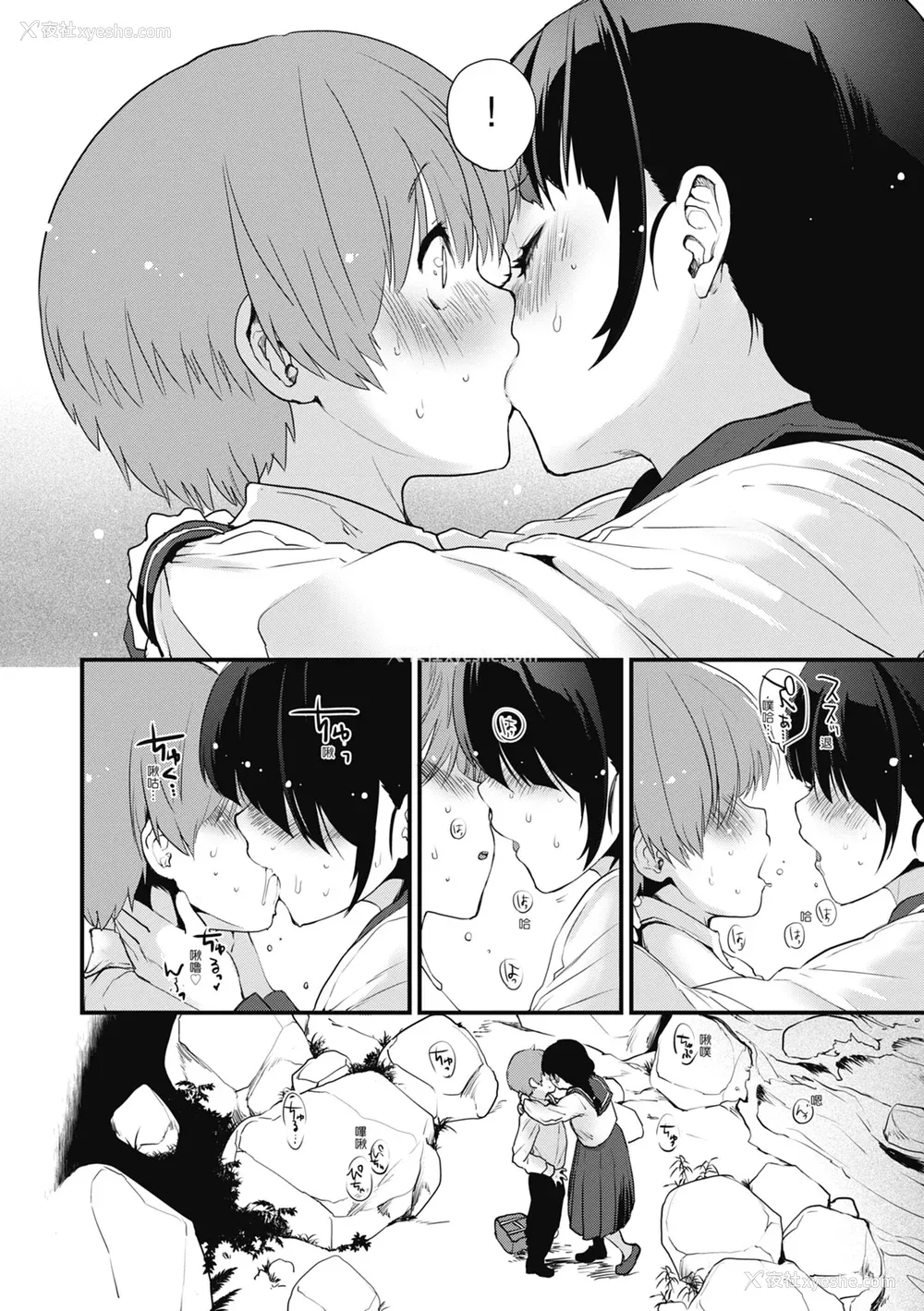 48P - [もず] オトナになりたい…♡ 想要和你转大人 [中国翻訳] [无修正] [DL版]