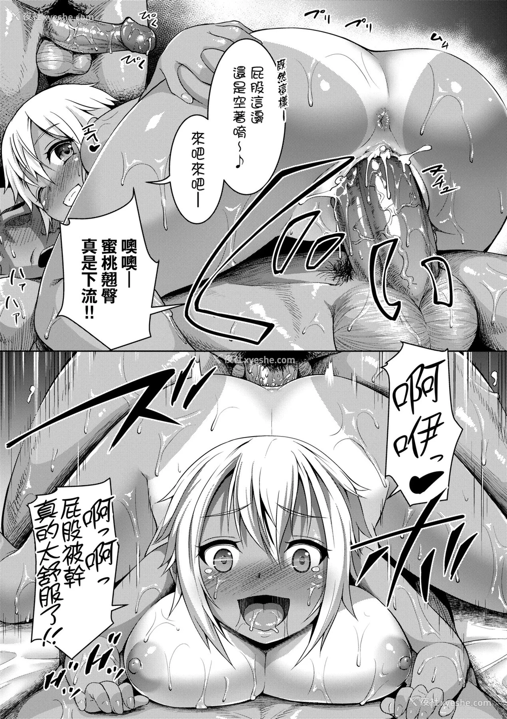 154P - [しょうさん坊主] Smiley PiXies〜JSアイドル达は夜も买われる〜｜SmileyPiXies ~雏备少女偶像们的深夜秘蜜营业~ [中国翻訳] [无修正] [DL版]