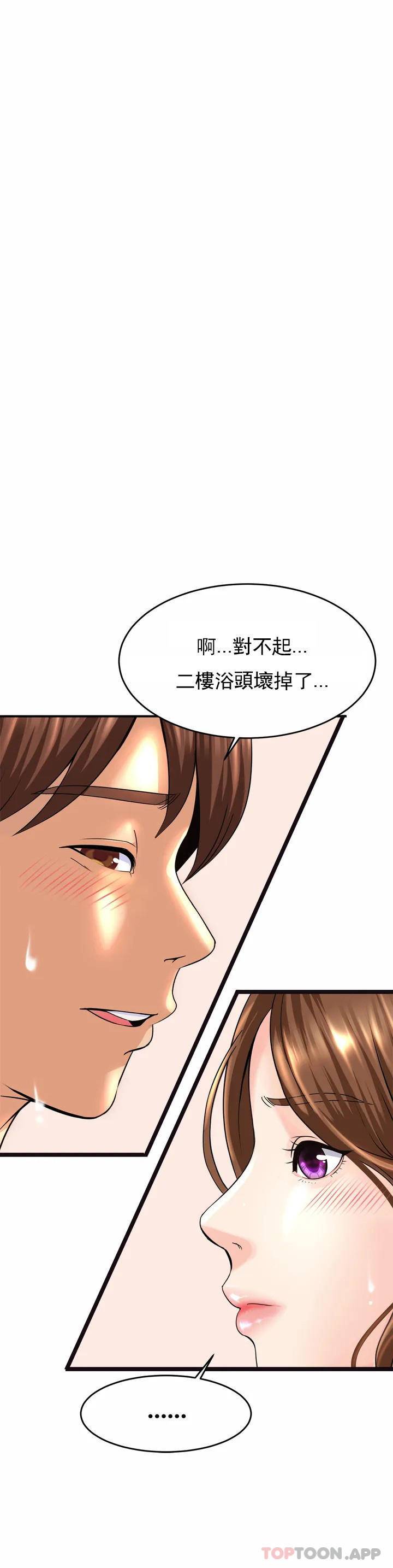 13P - 亲密的家庭