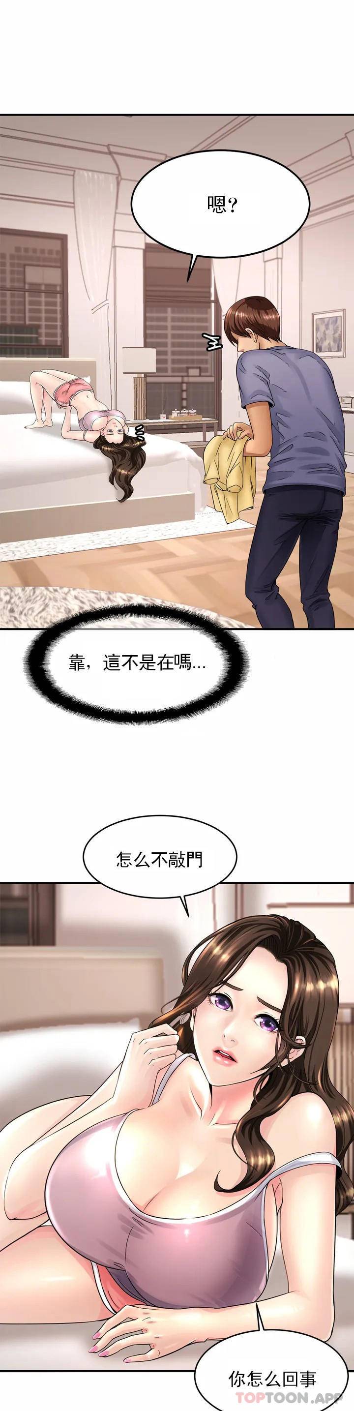 21P - 亲密的家庭