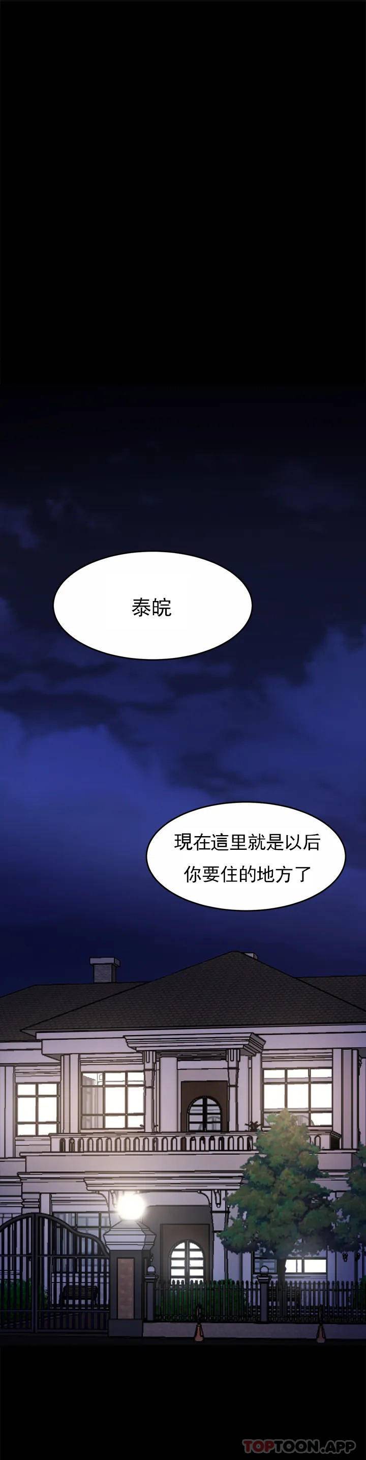 33P - 亲密的家庭