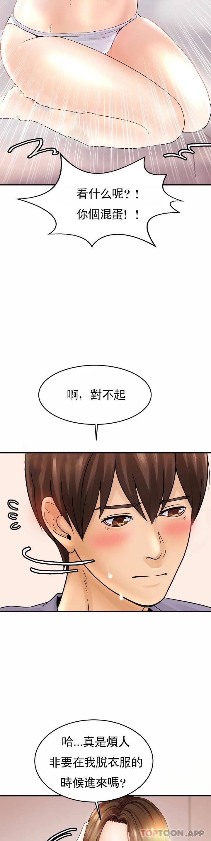 43P - 亲密的家庭