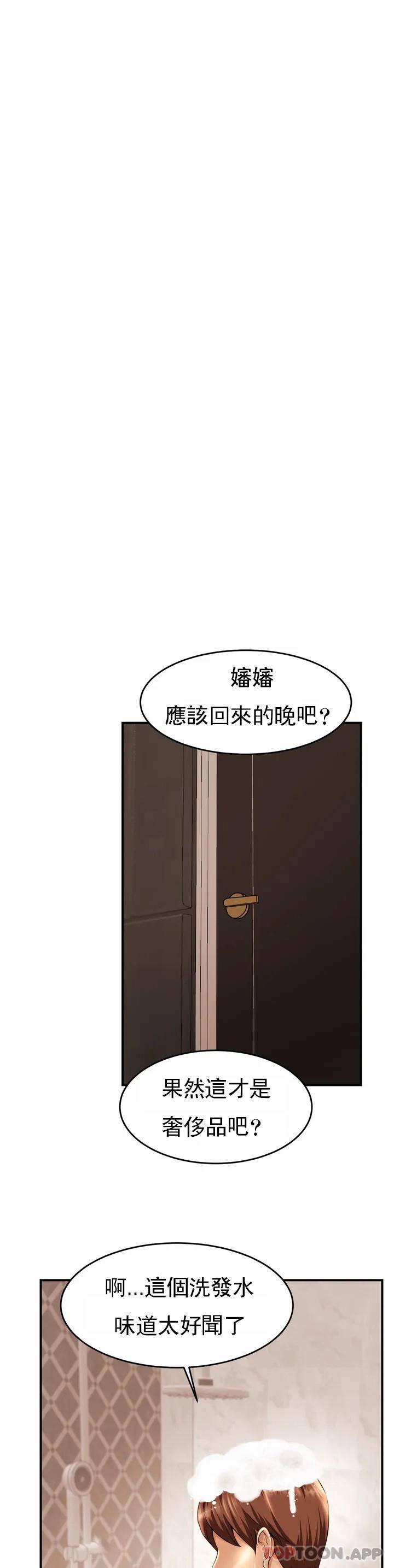 5P - 亲密的家庭