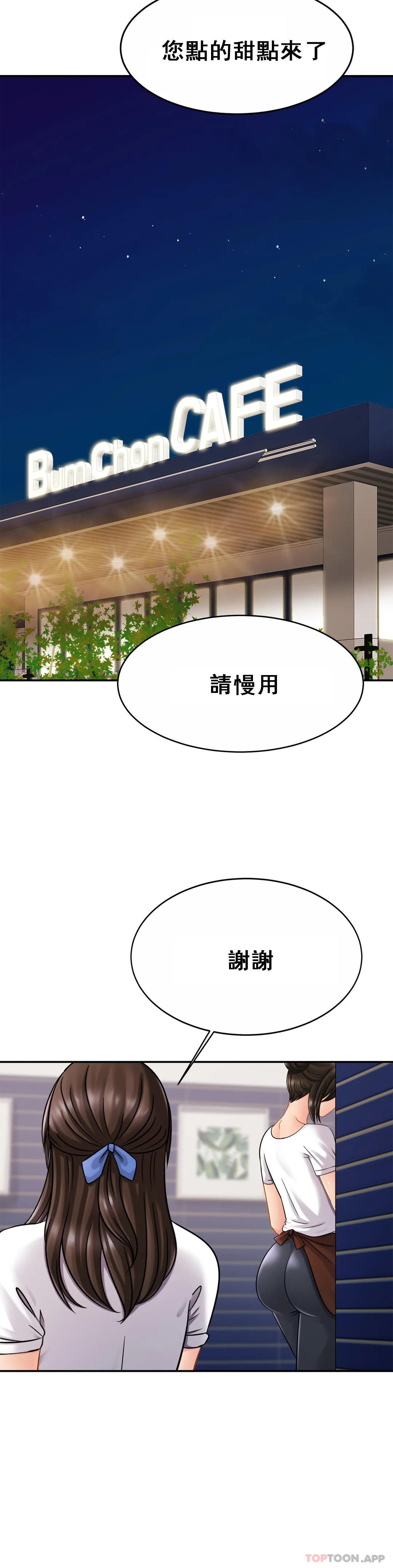 11P - 亲密的家庭