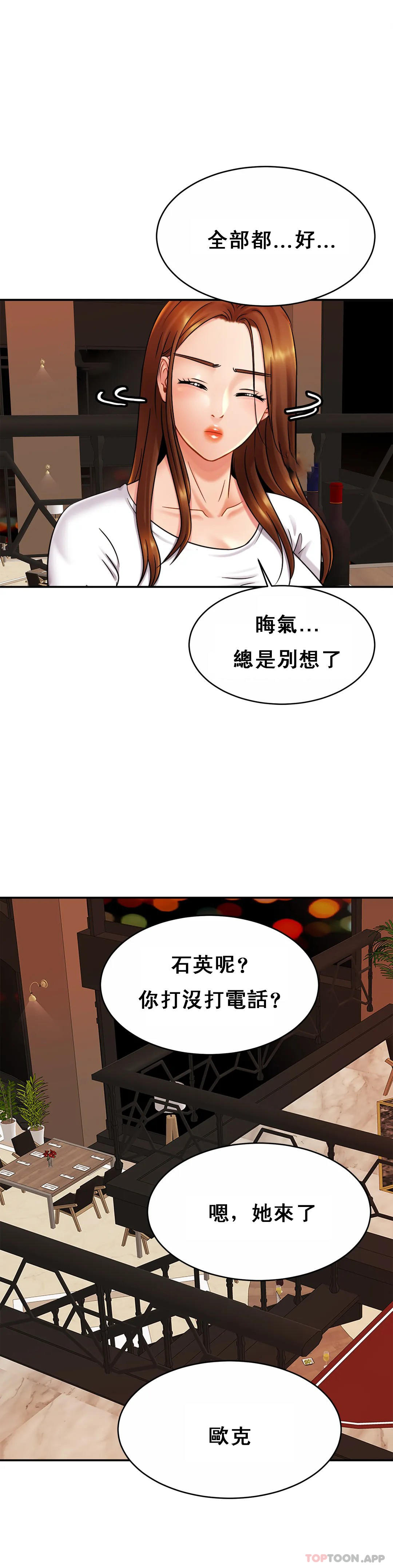 21P - 亲密的家庭
