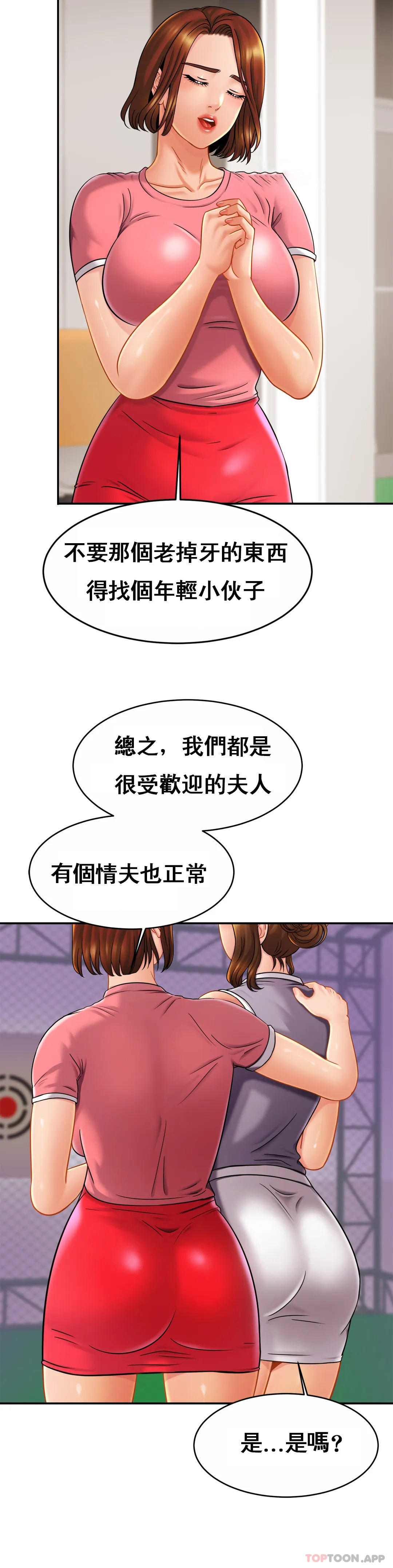 10P - 亲密的家庭