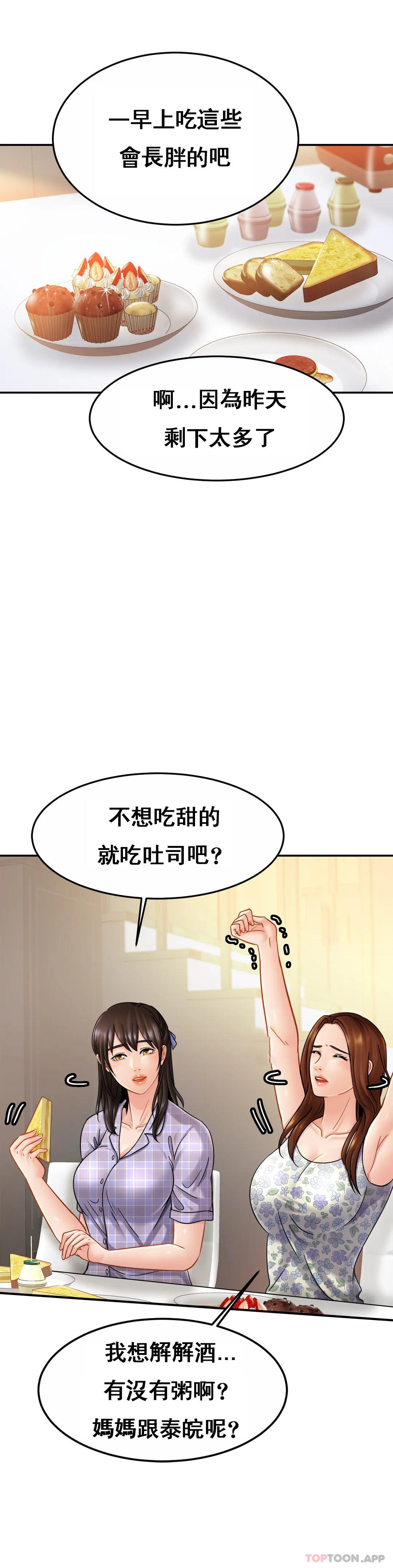 24P - 亲密的家庭
