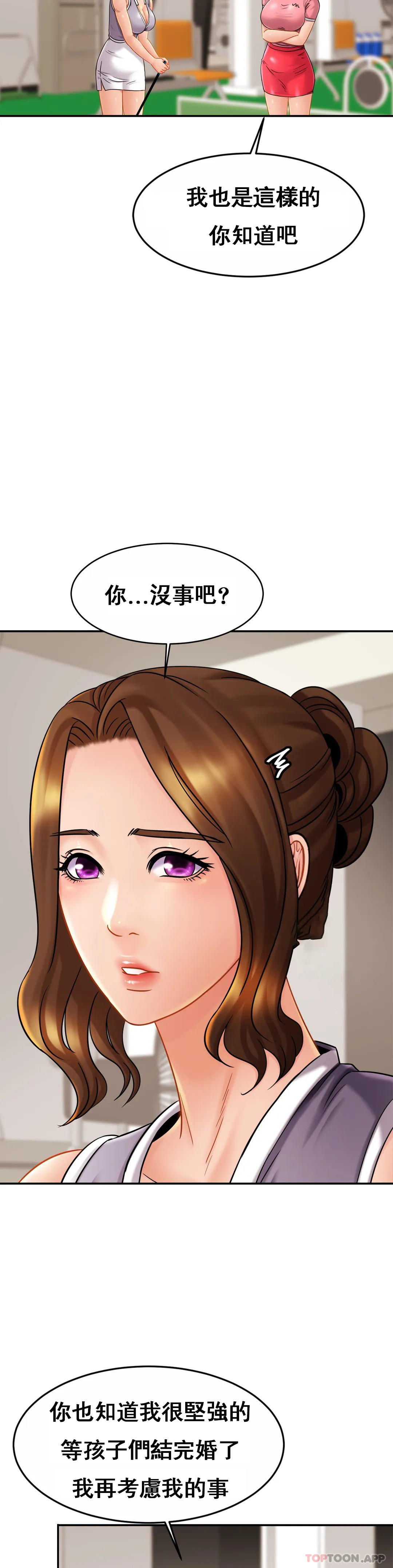 9P - 亲密的家庭