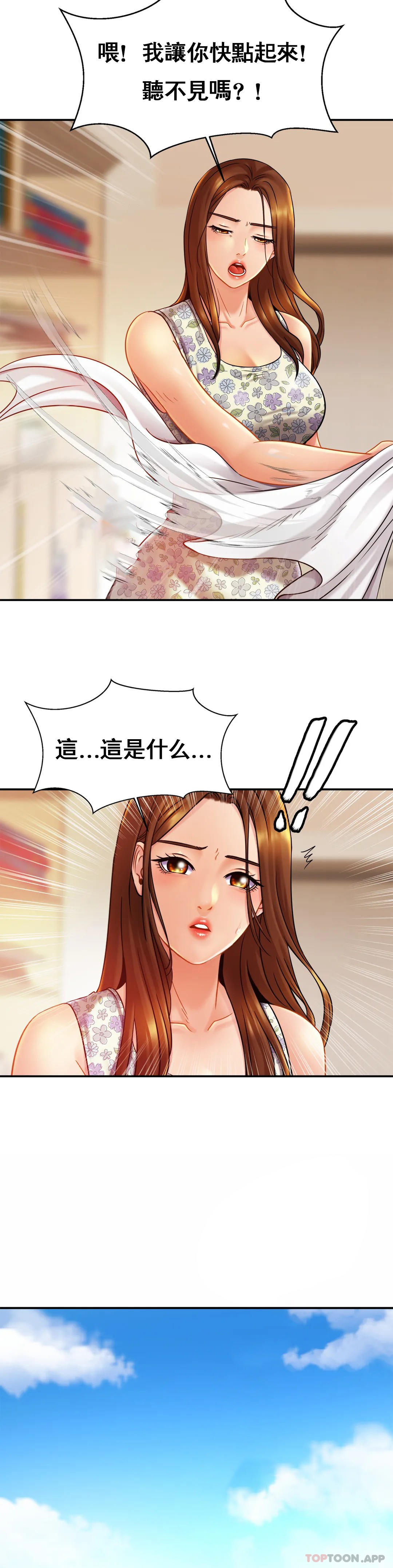 15P - 亲密的家庭