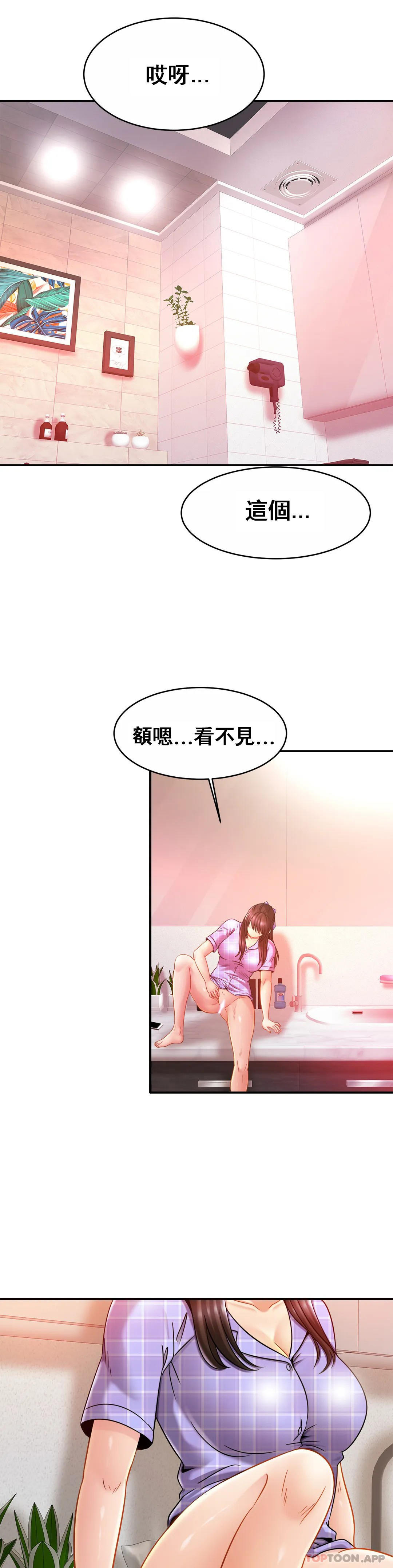 22P - 亲密的家庭