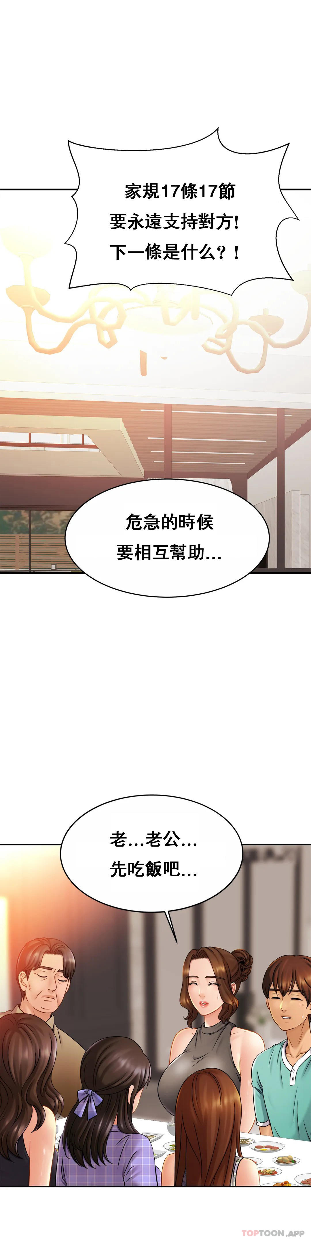 32P - 亲密的家庭