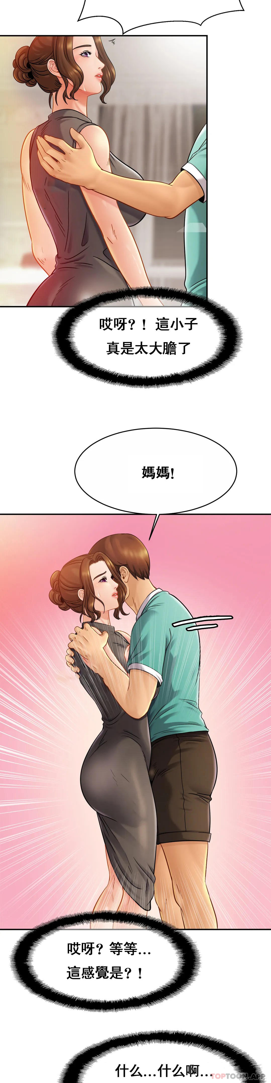 10P - 亲密的家庭