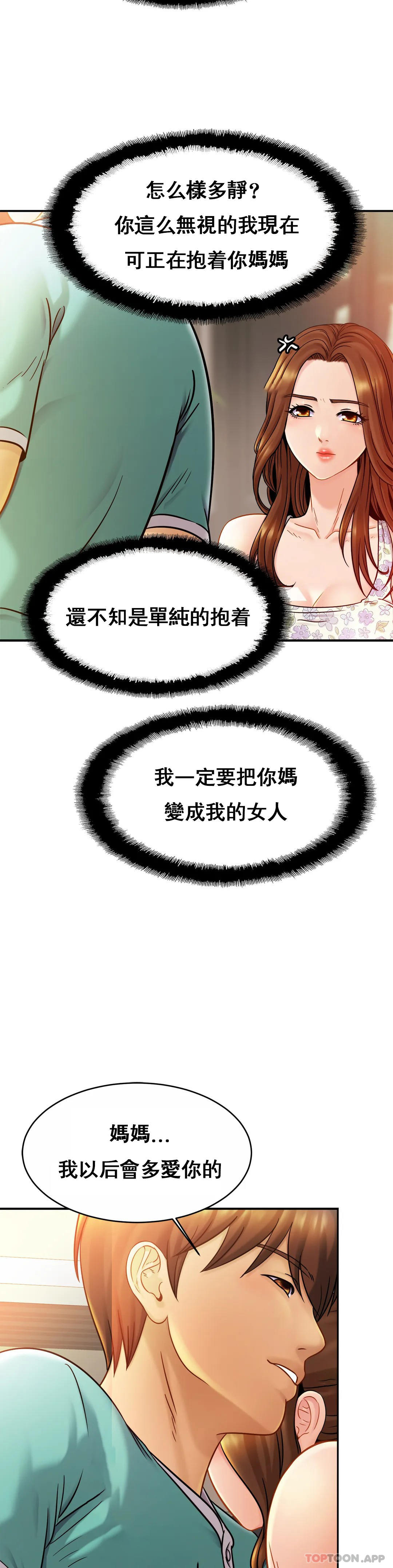 13P - 亲密的家庭