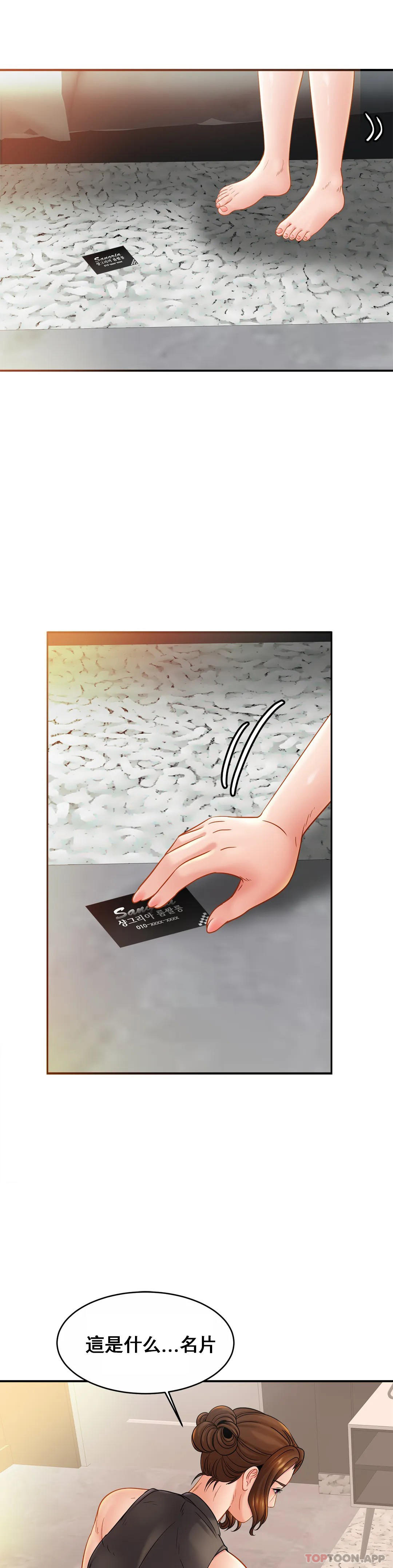 17P - 亲密的家庭