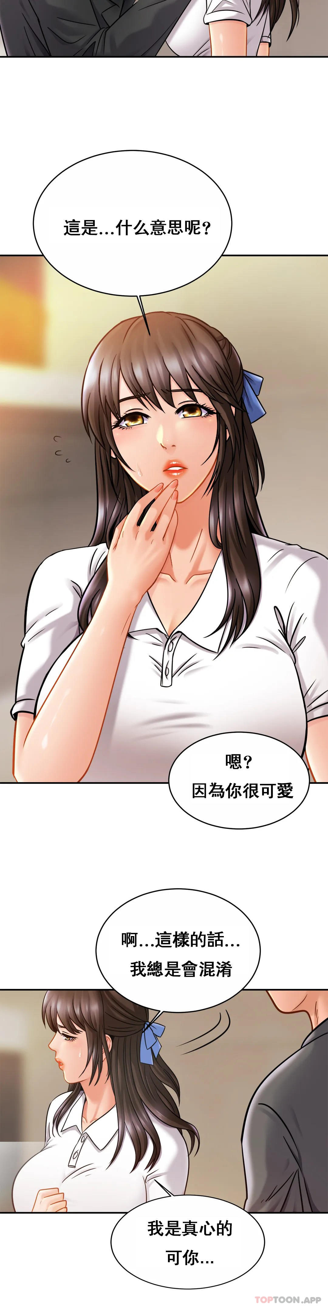 25P - 亲密的家庭