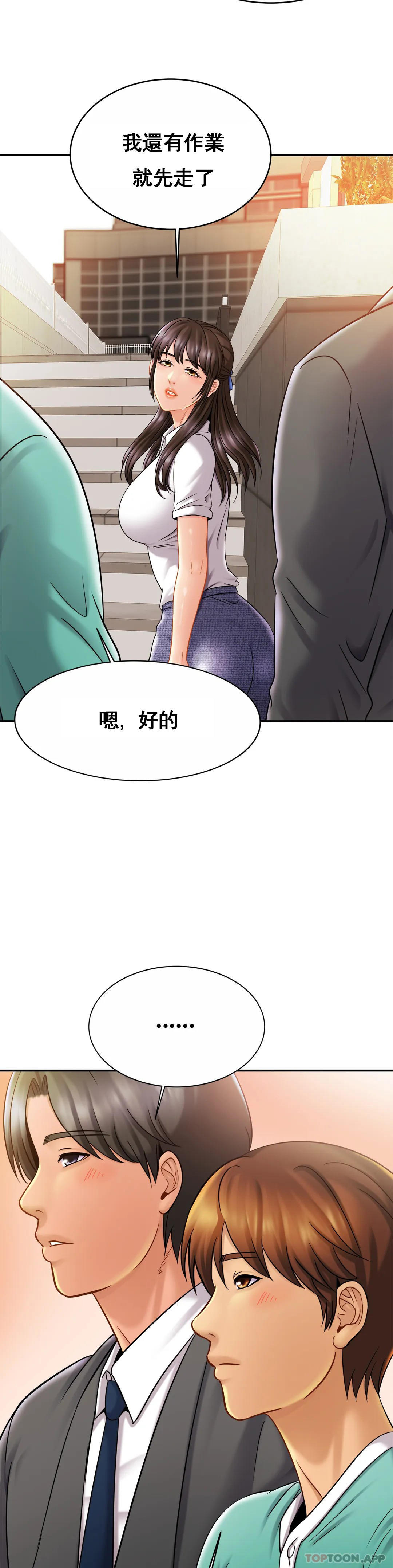 28P - 亲密的家庭