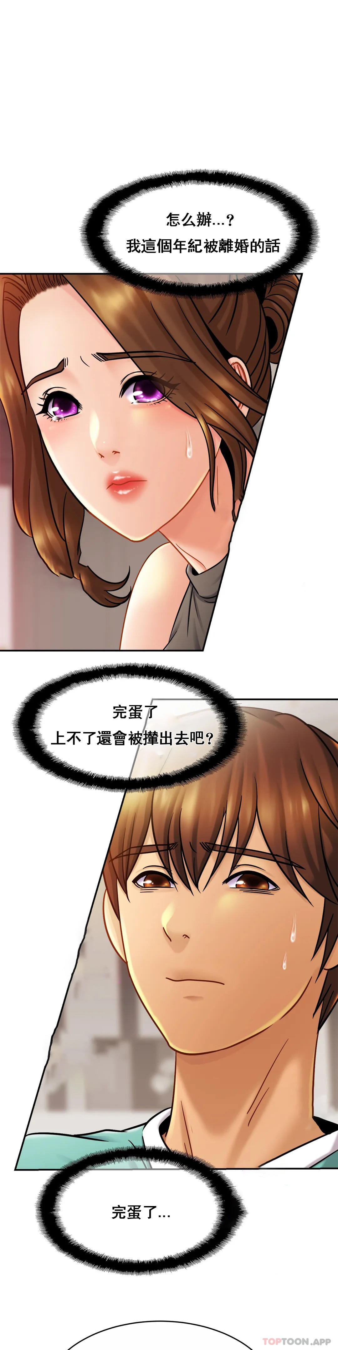 2P - 亲密的家庭