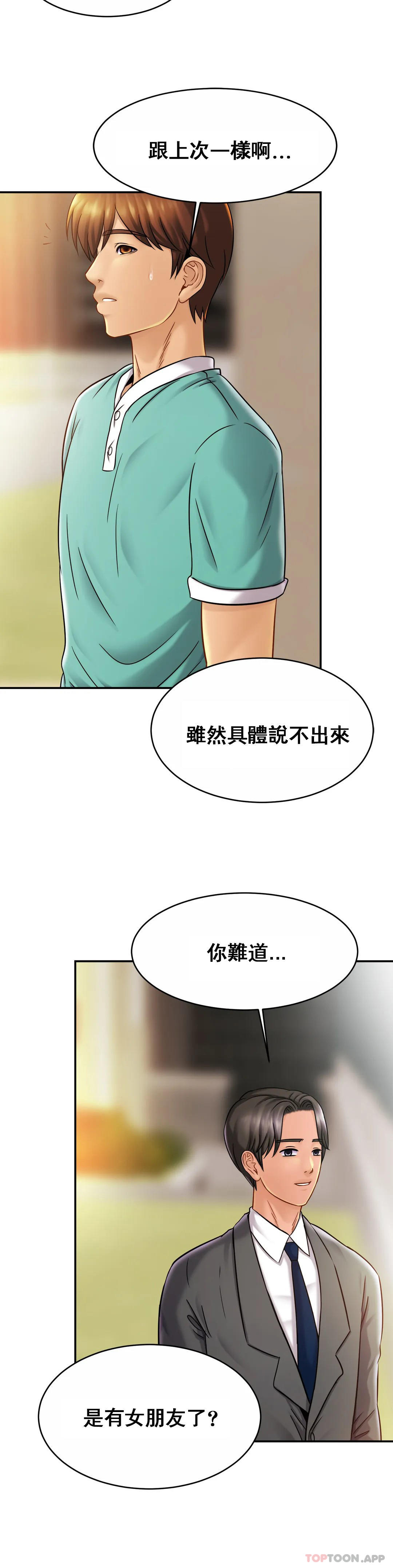 32P - 亲密的家庭