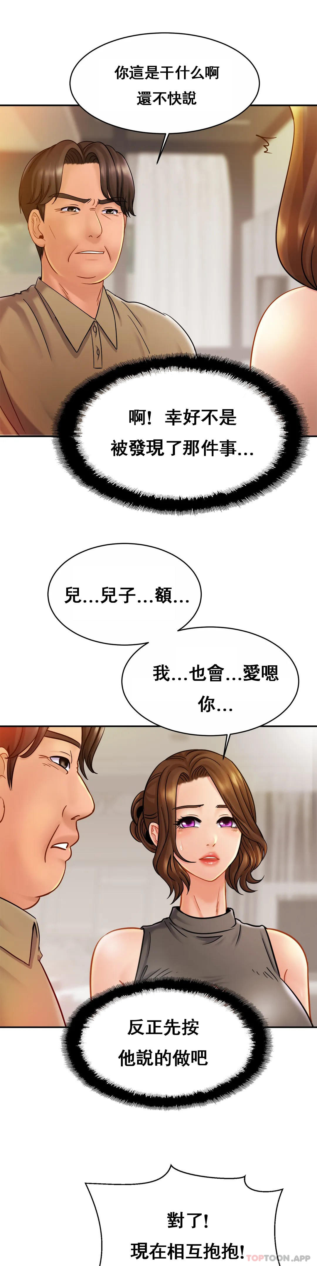 9P - 亲密的家庭