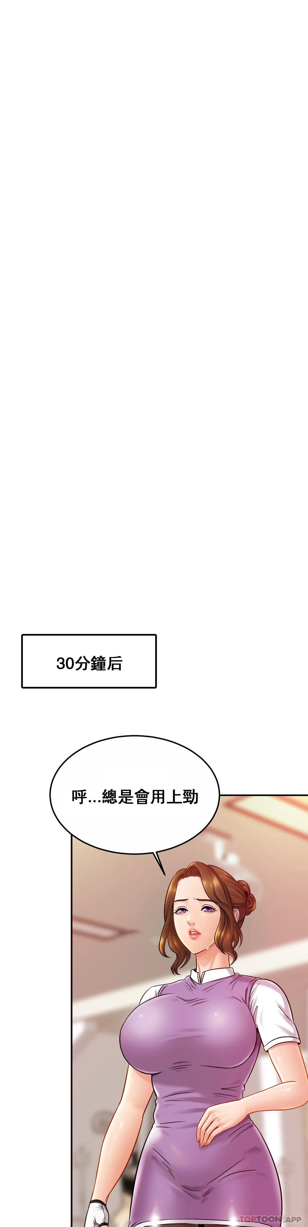 22P - 亲密的家庭