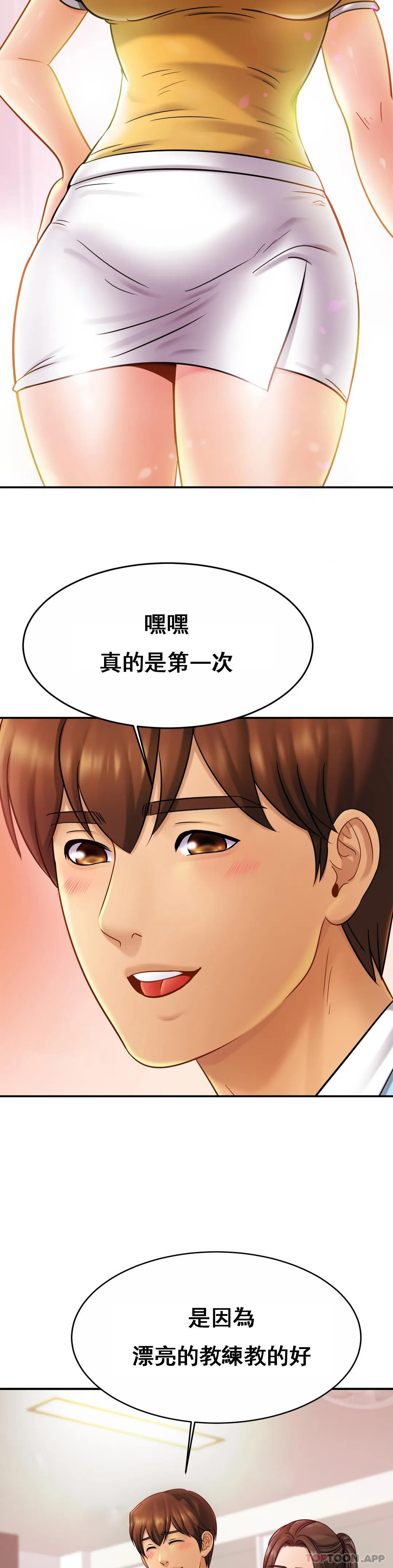 24P - 亲密的家庭