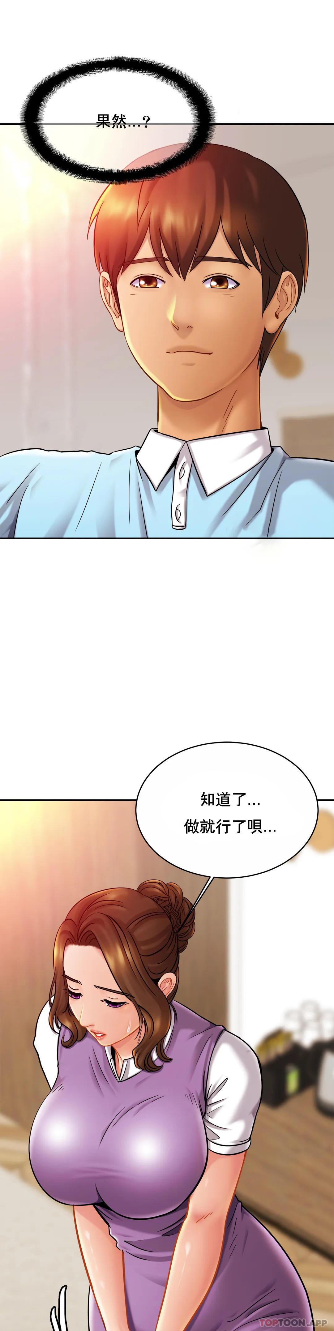 13P - 亲密的家庭