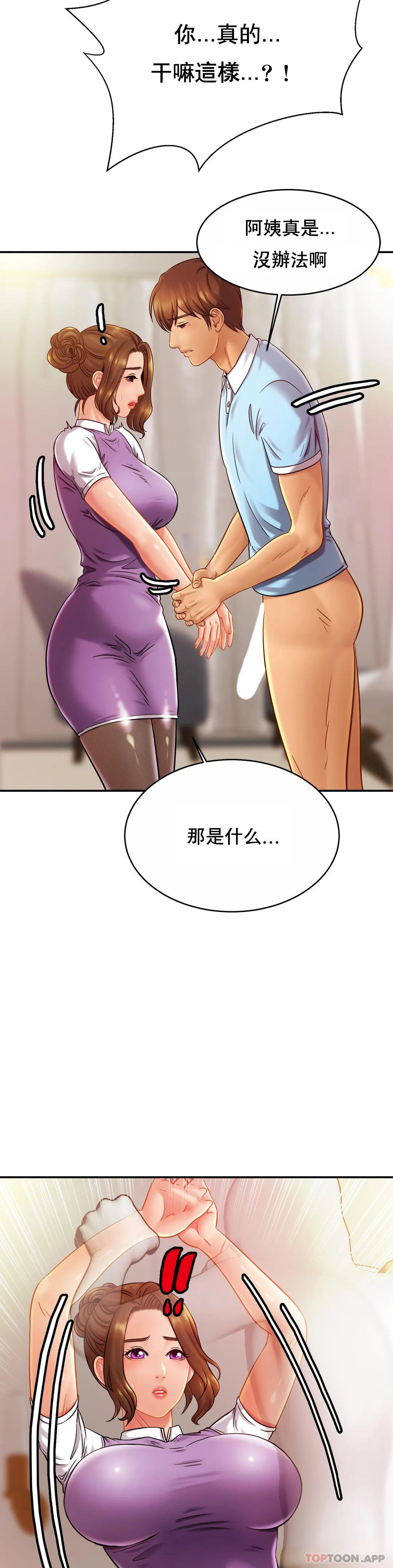 19P - 亲密的家庭