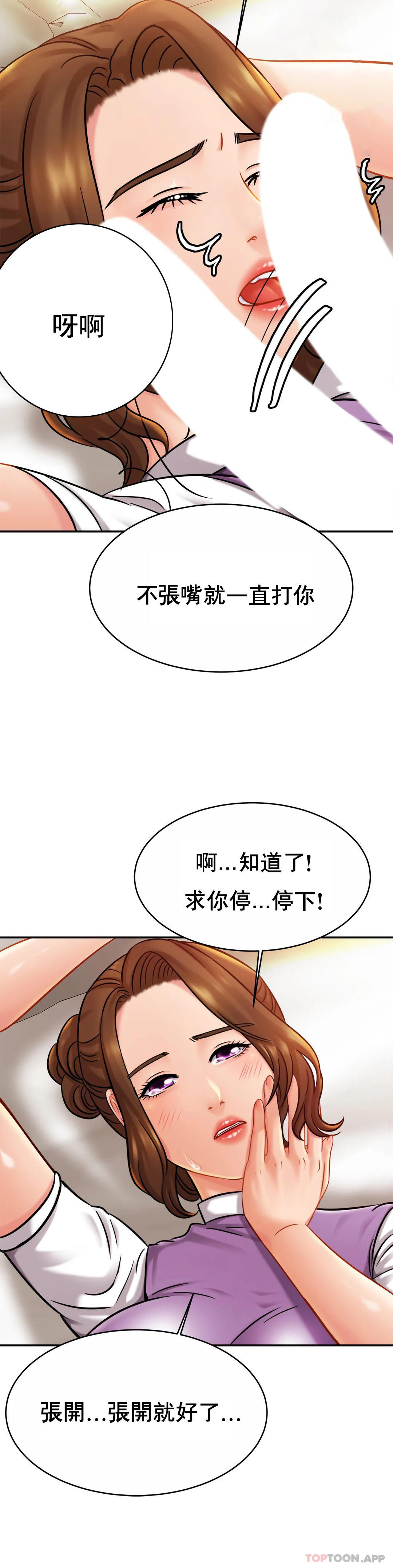 23P - 亲密的家庭