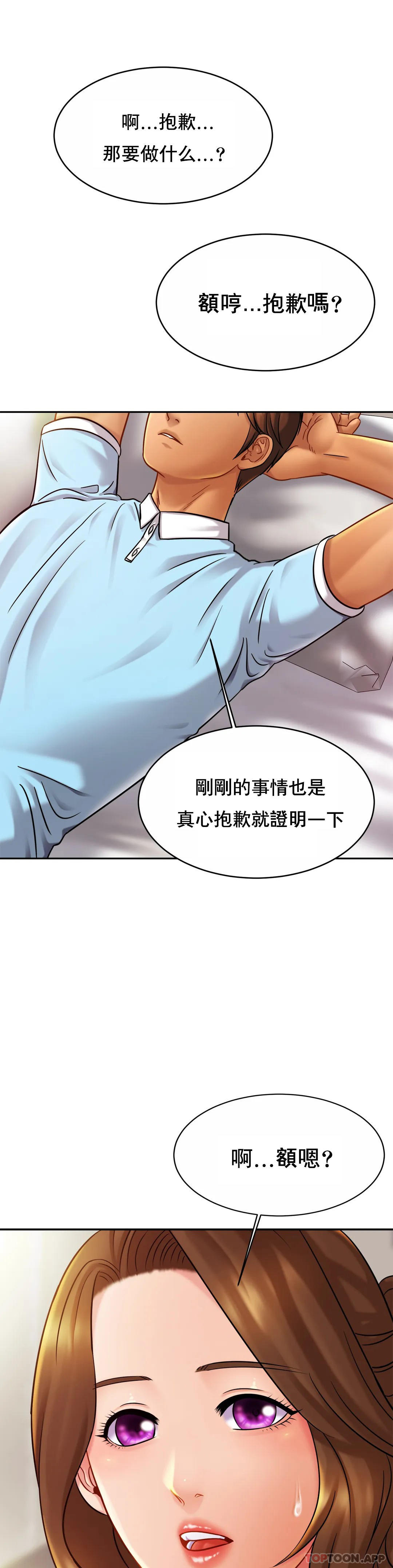 28P - 亲密的家庭