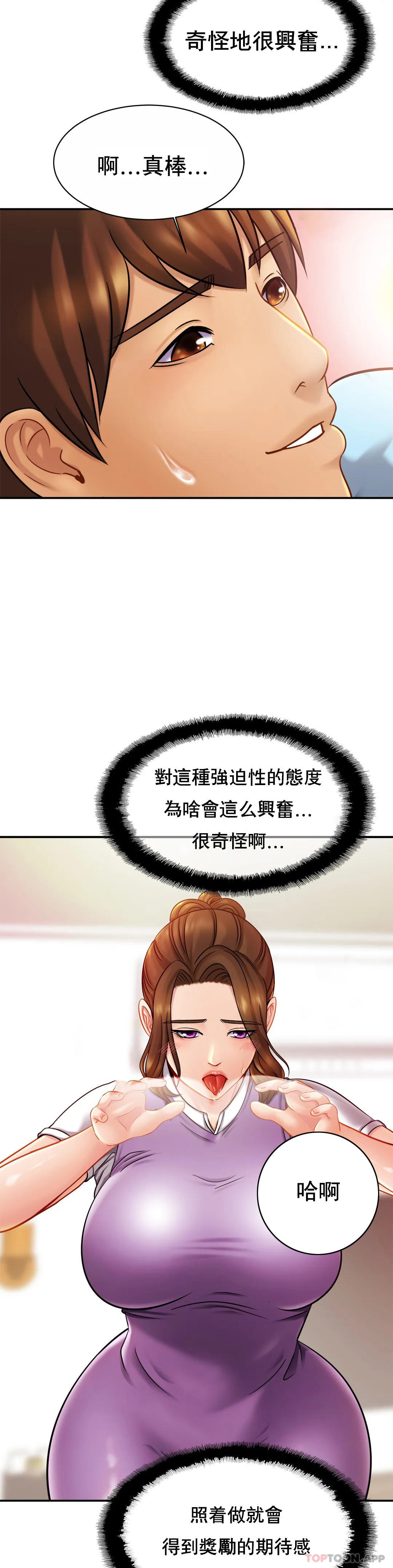 34P - 亲密的家庭