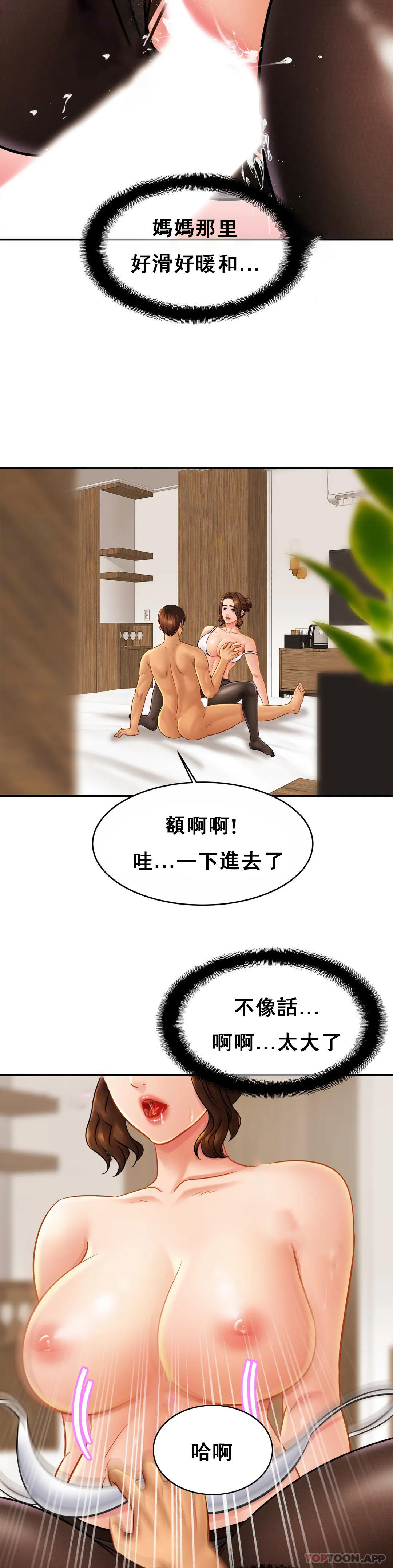 15P - 亲密的家庭