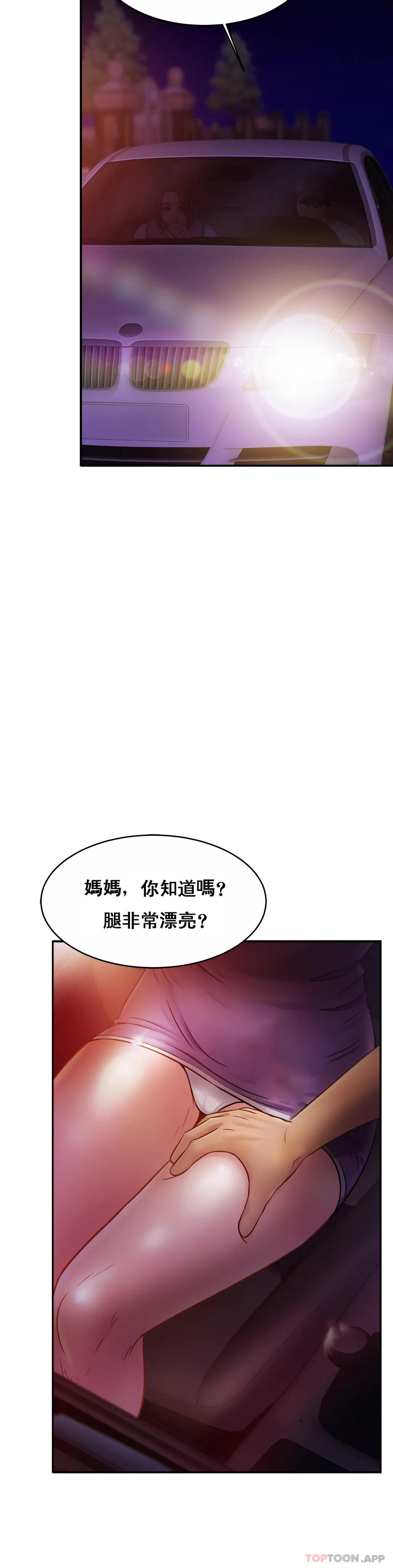 20P - 亲密的家庭