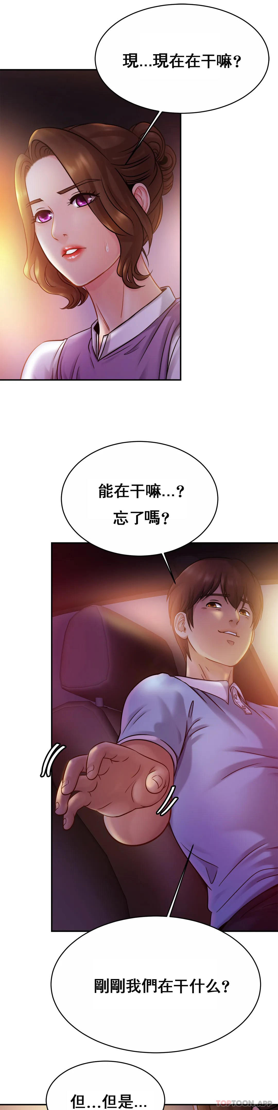 21P - 亲密的家庭