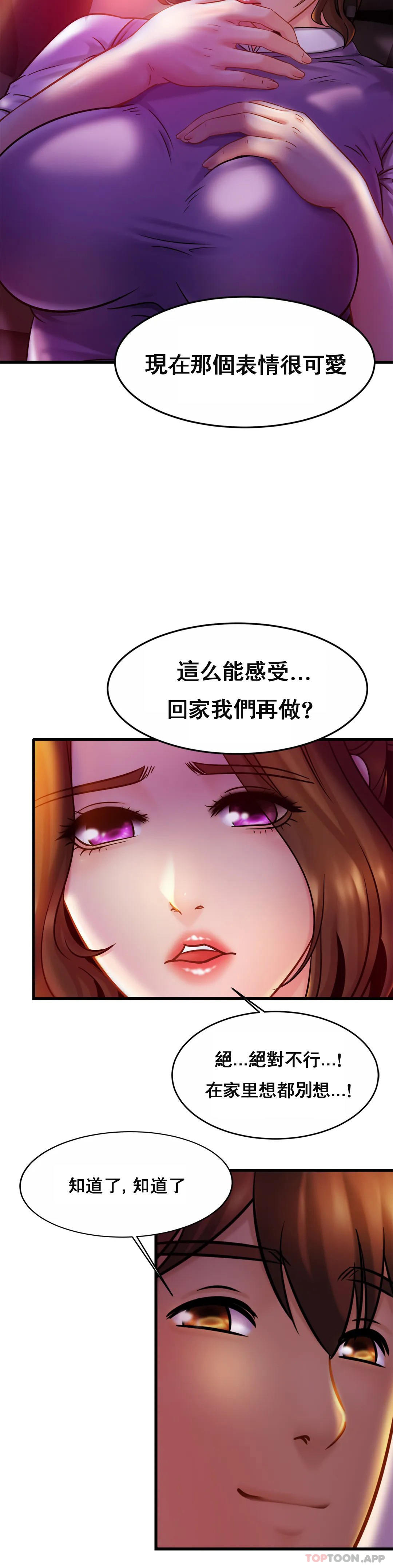 24P - 亲密的家庭