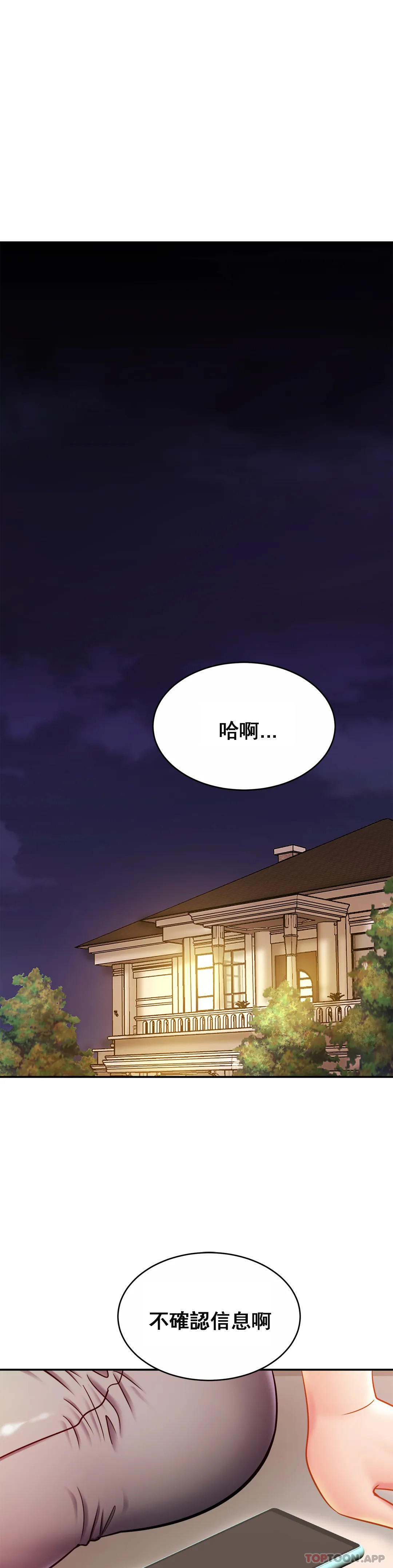 9P - 亲密的家庭