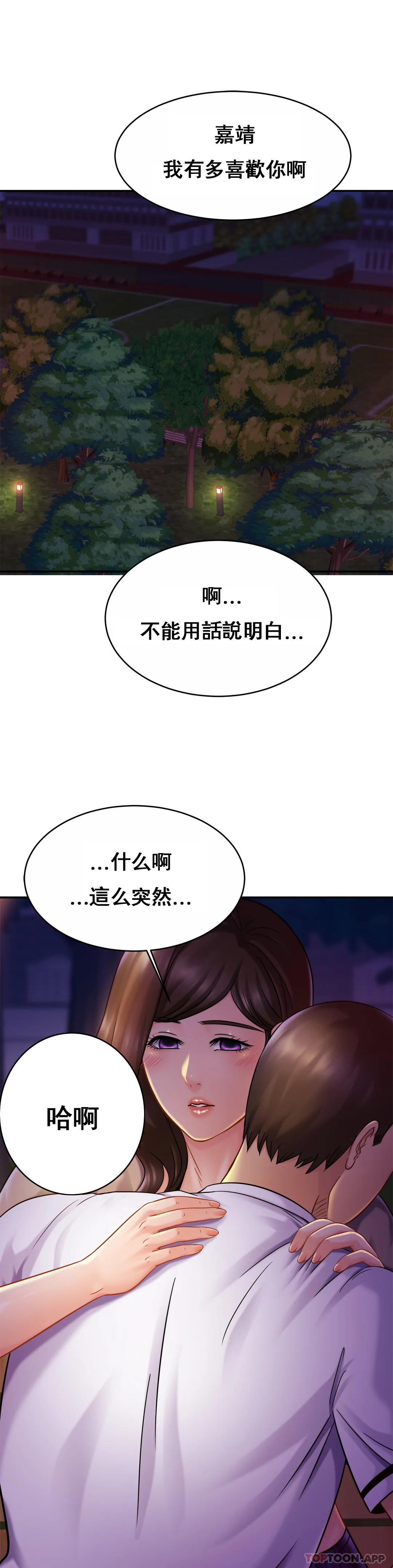 20P - 亲密的家庭