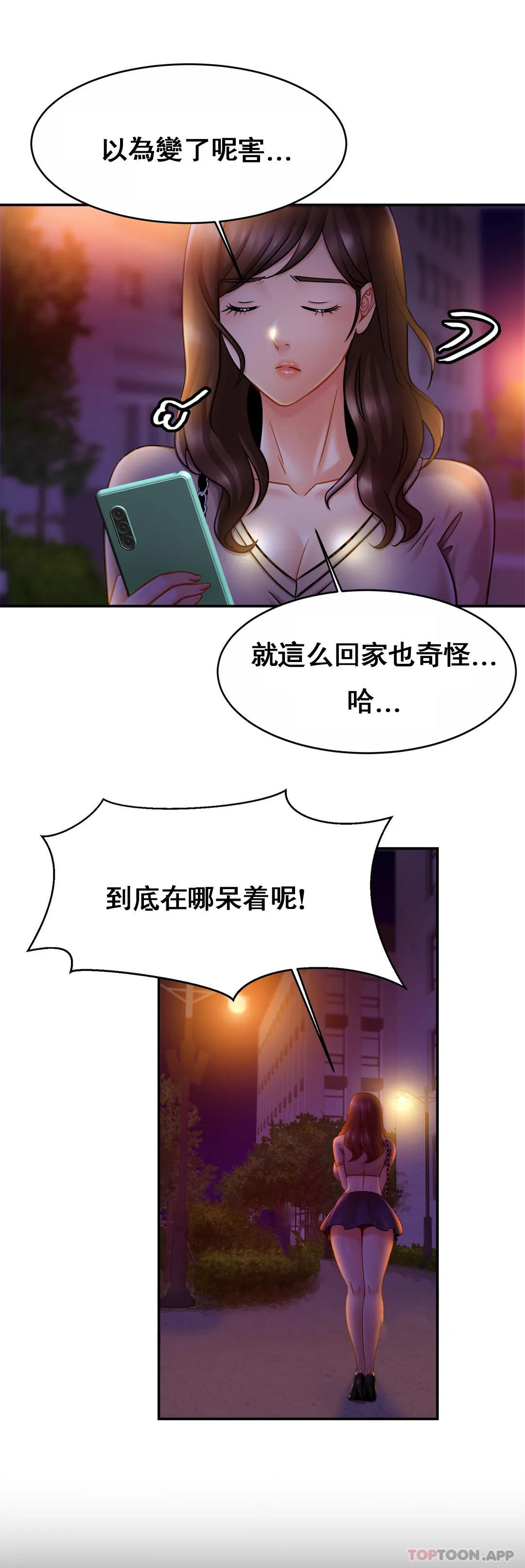 7P - 亲密的家庭