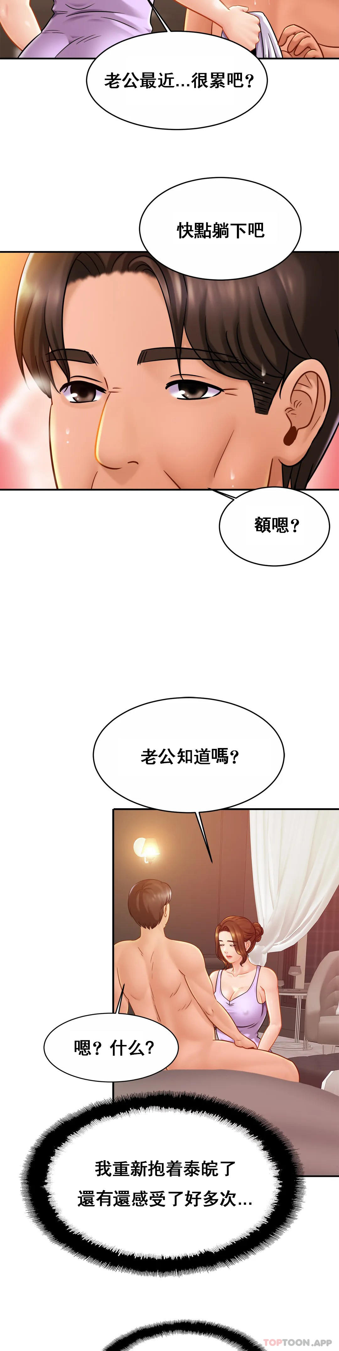 15P - 亲密的家庭