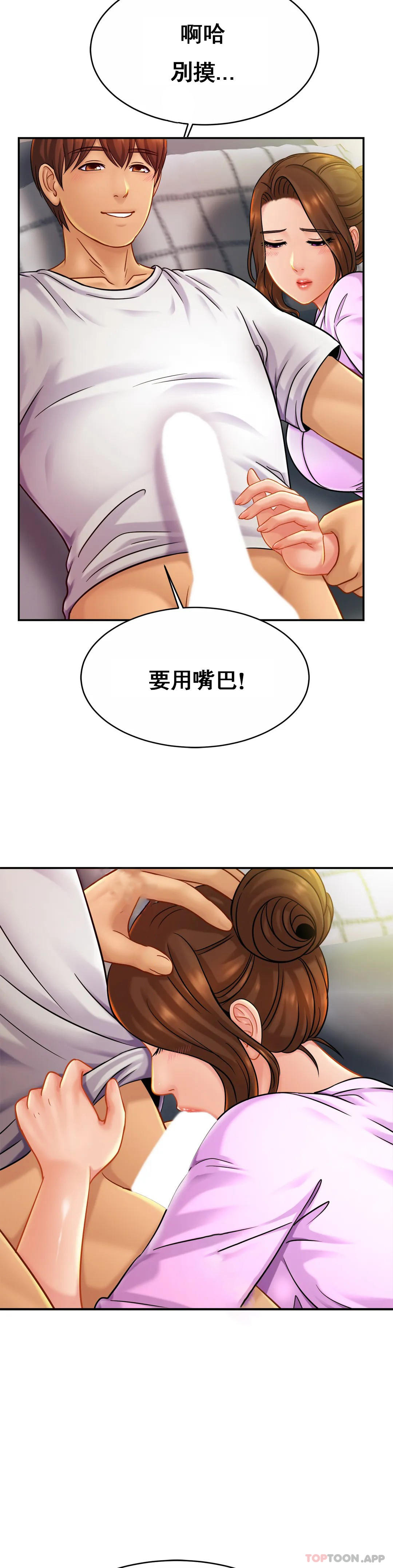 33P - 亲密的家庭