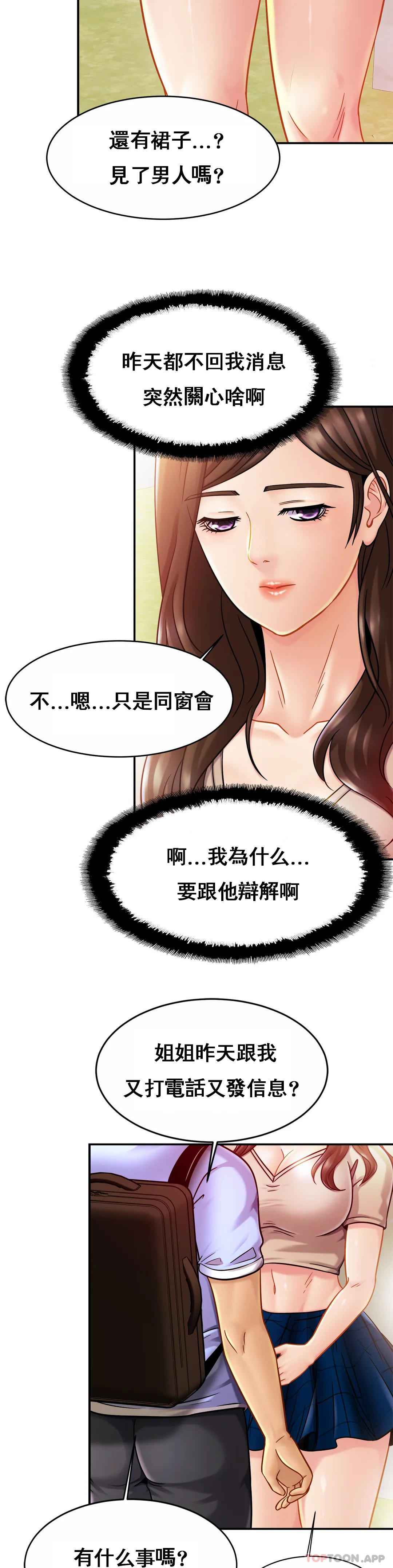 7P - 亲密的家庭